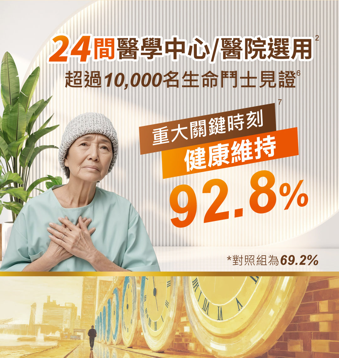 【褐抑定】OliFuco加強配方膠囊 60顆/盒 褐藻醣膠 HiQ中華海洋生技 褐抑定膠囊 褐藻醣膠膠囊 商品介紹圖 4