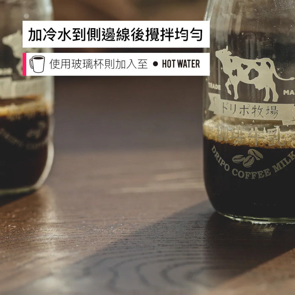 【Dripo】咖啡焙煎所 即溶黑咖啡 30包/盒 無加糖無添加 中深烘培 巴西咖啡豆 冷熱沖泡 即溶咖啡 商品介紹圖 6