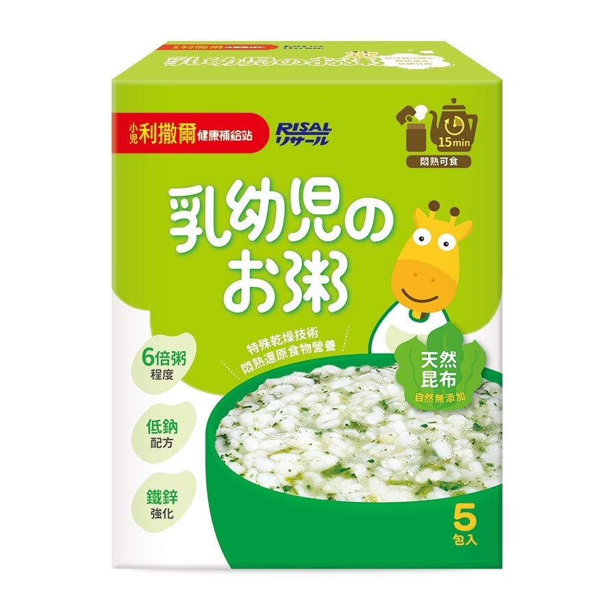 【小兒利撒爾】縮時營養寶寶粥 5入/盒 昆布⾼湯/什穀鮮蔬 不含過敏原