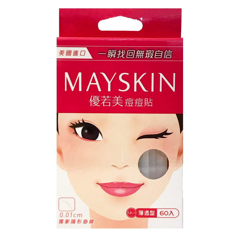 【優若美】MaySkin 隱形痘痘貼 透薄30入/透薄60入/吸收++12入/透薄24入吸收++9入