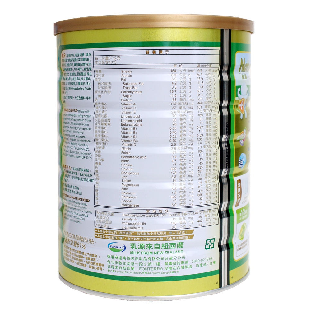 【豐力富】金護兒童成長奶粉 (3-7歲) 1.5KG/罐