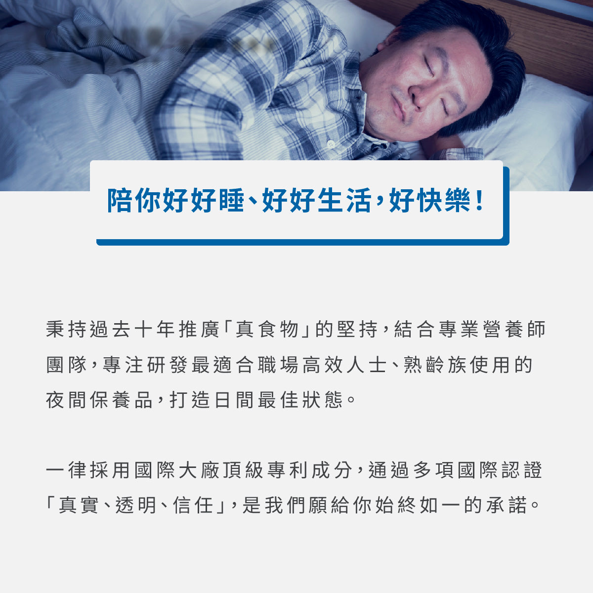 【好好時養】酉時計畫-甲斐之虎 30顆/盒 秘魯黑紅瑪卡 L-精胺酸 茄紅素 鋅 提升活力 男性保養 商品介紹圖 16