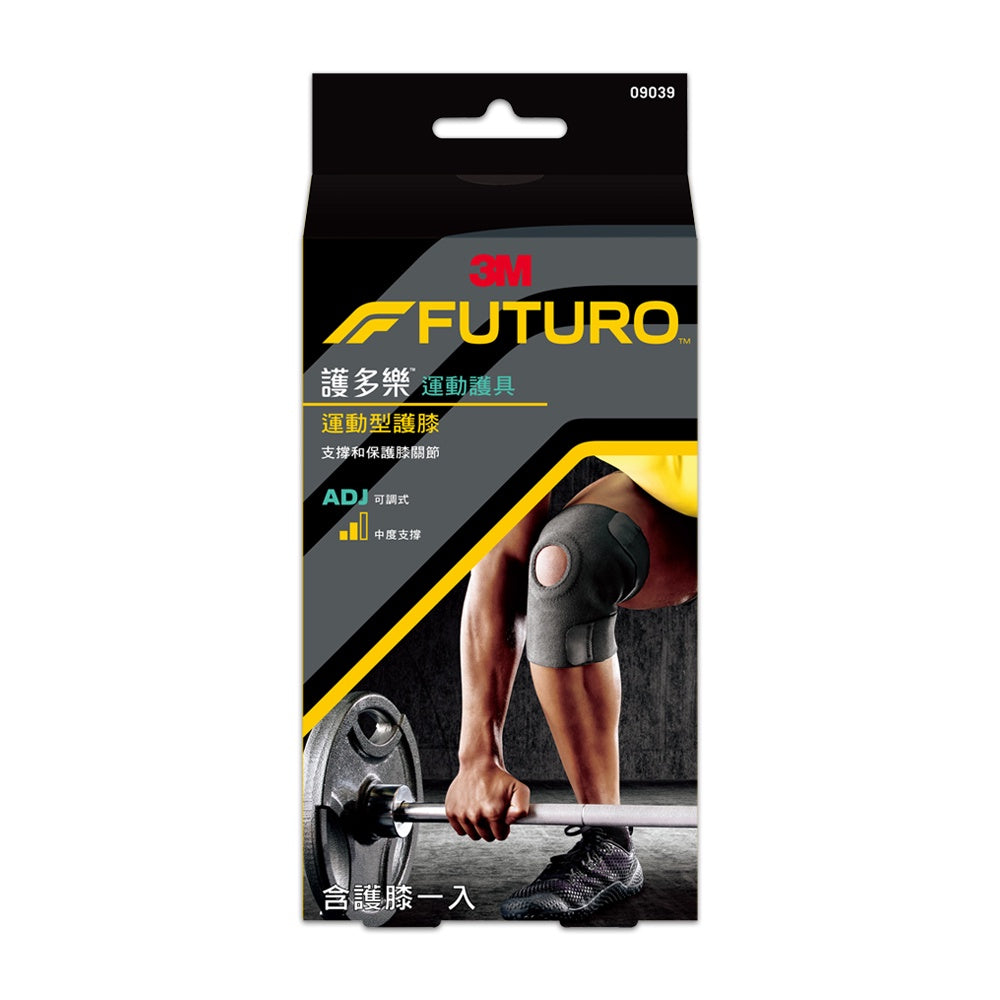 【3M】FUTURO護多樂 可調式運動型護膝 (09039) 左右膝蓋均適用 可調式彈性繫帶 運動護具