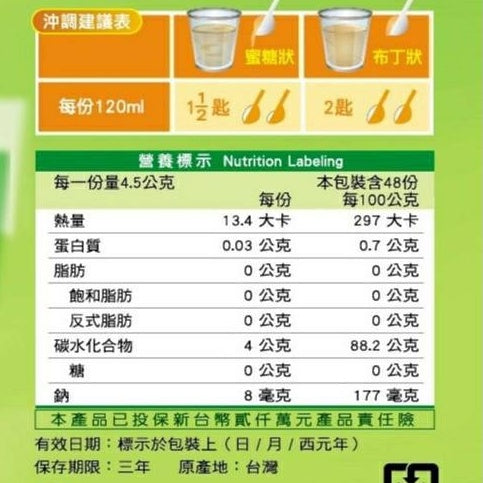 【三多】增稠配方 216g/罐 SENTOSA
