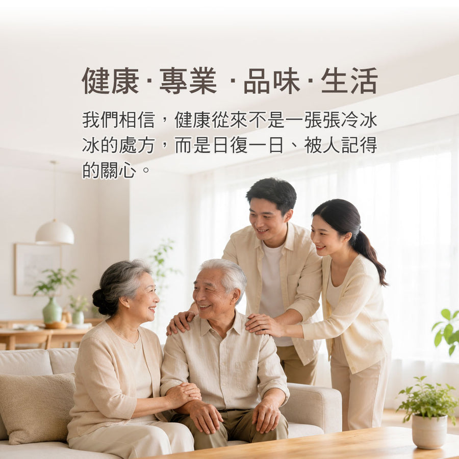 壹品藥局