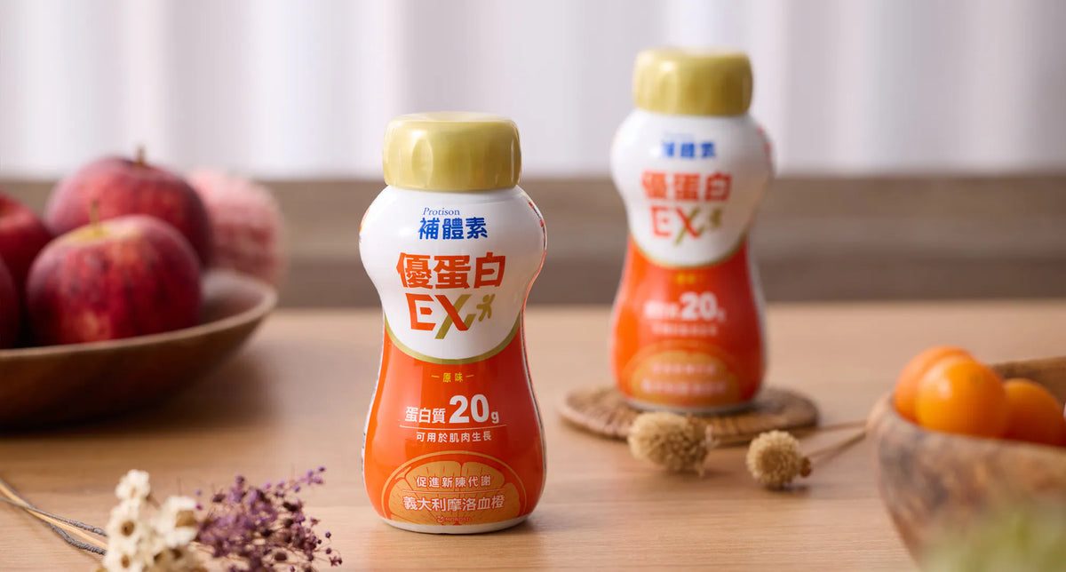 【補體素】優蛋白EX(原味) 237mlx24罐 補體素優蛋白 無乳糖 無膽固醇 低鈉 奶素可 商品介紹圖 1