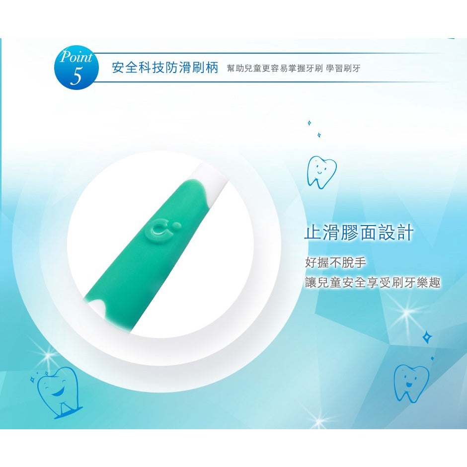 【刷樂】極薄防蛀兒童牙刷 3入/組 安全刷柄 保護兒童牙齒 細軟毛兒童牙刷 刷樂兒童牙刷 刷樂牙刷