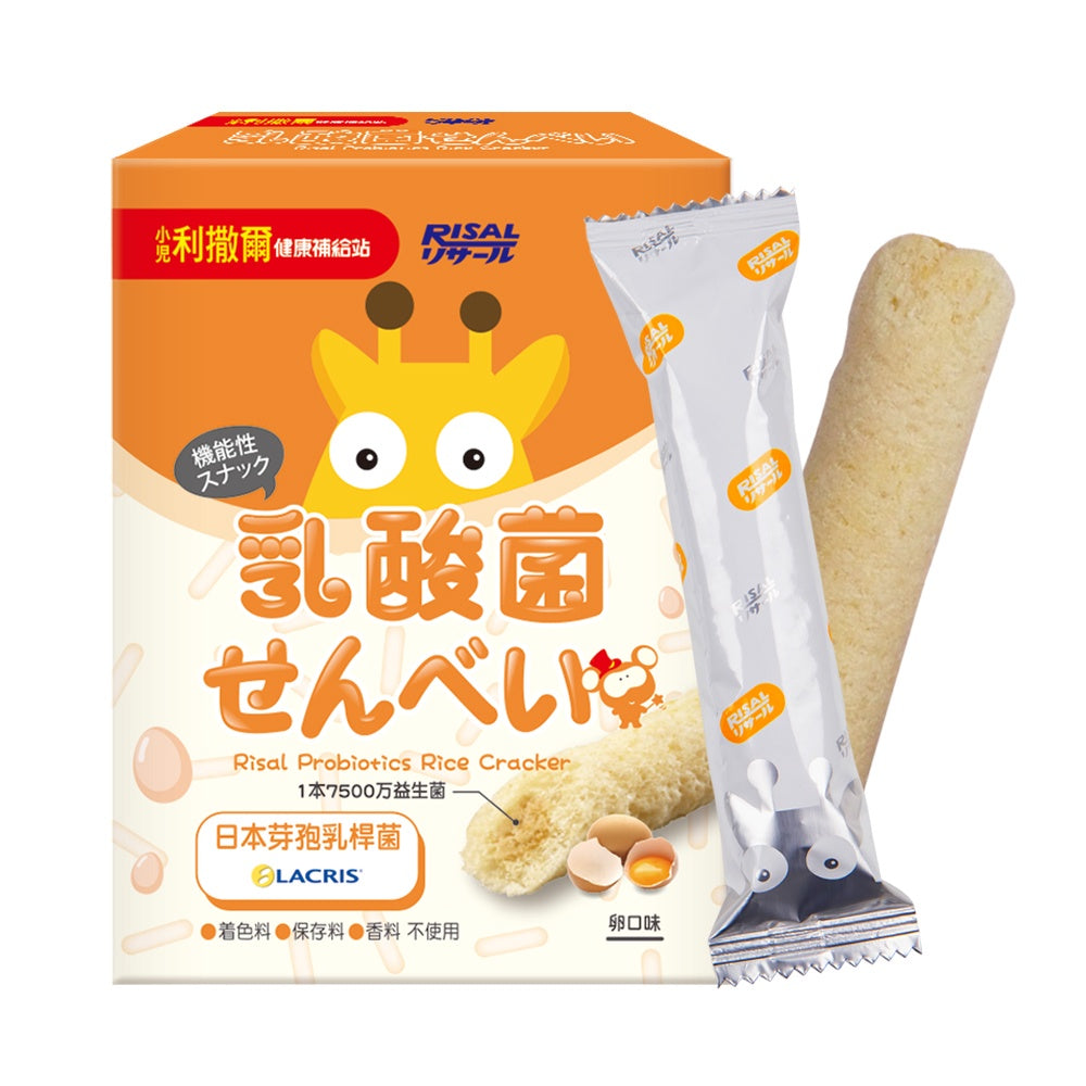 【小兒利撒爾】啾米乳酸菌夾心米果 豆乳口味/雞蛋口味 8入/盒 100%純米 嬰幼兒米果