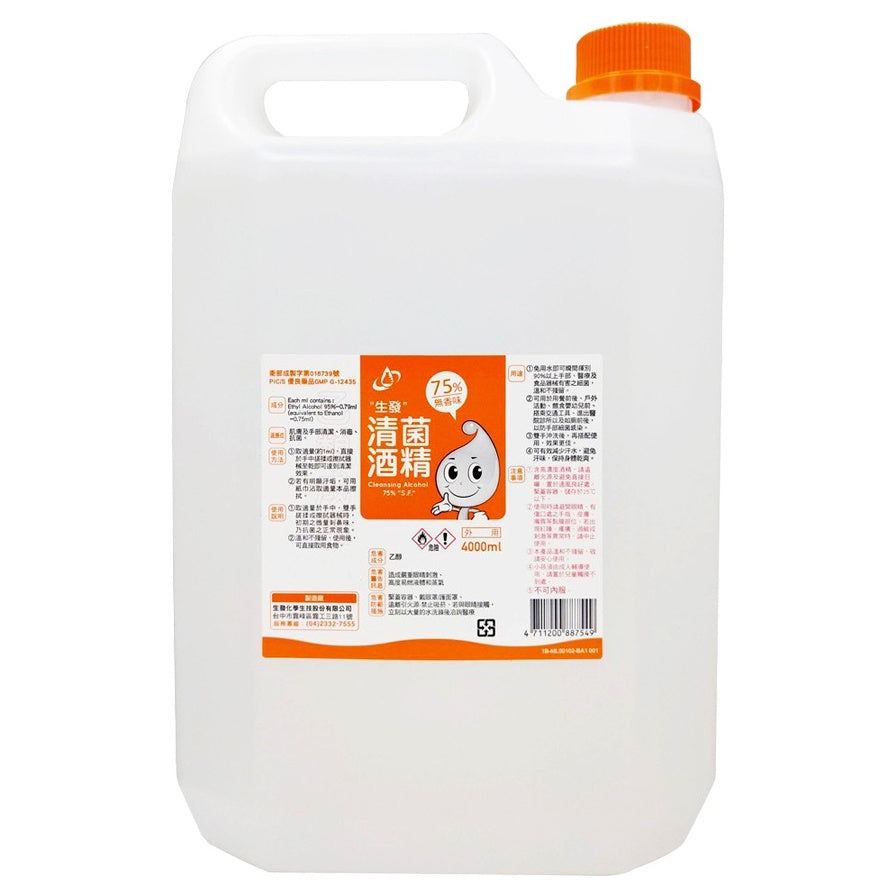 生發 派頓 唐鑫 醫強 宣威 千櫻 健康 75%酒精 4L/桶 多桶優惠 醫療酒精 潔用酒精 藥用酒精