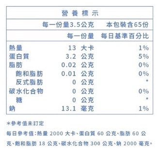 【Ruijia露奇亞】優質純淨膠原蛋白粉 65入/袋 補充袋 純魚類膠原蛋白 小分子膠原蛋白 露奇亞膠原蛋白