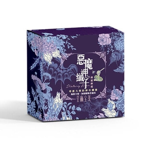 【荃贏全美】惡魔神纖子 天使神纖子 嗑寧油膠囊 荃贏全美神纖子 荃贏荃美 酵素 飽足感 排便順暢