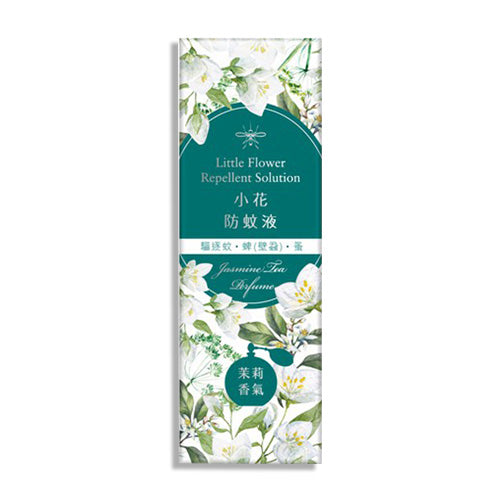 【正和製藥】小花防蚊液 50ml 乙類成藥 玫瑰香/茉莉香 有效驅逐蚊蜱 蚤 小黑蚊 持續4小時 12%敵避
