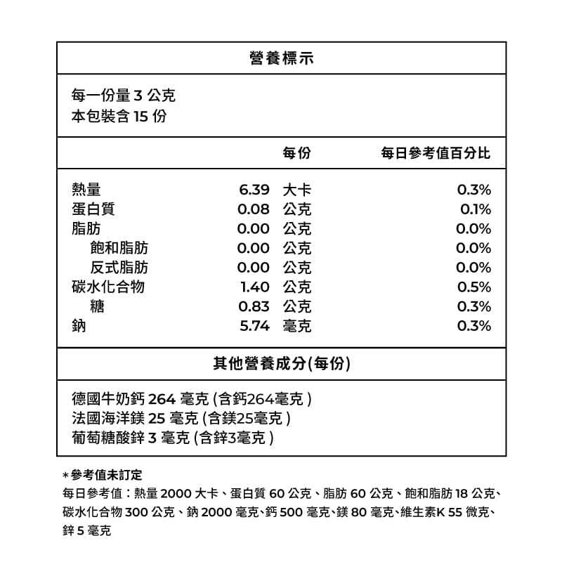 【藥師健生活】兒童益生菌3盒+成長配方3盒 寶貝成長組 超值組合 保護力UP 成長力UP