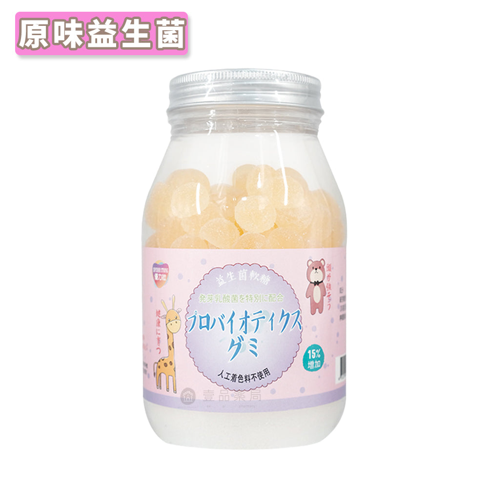 【優力壯】軟糖系列 魚肝油+鈣/益生菌 275g 益生菌軟糖 魚肝油軟糖 兒童軟糖 無添加人工色素