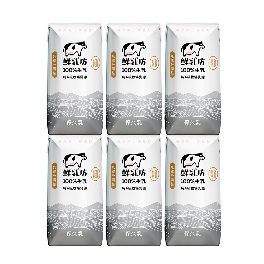 【鮮乳坊】保久乳 調味乳 原味 巧克力 箱購