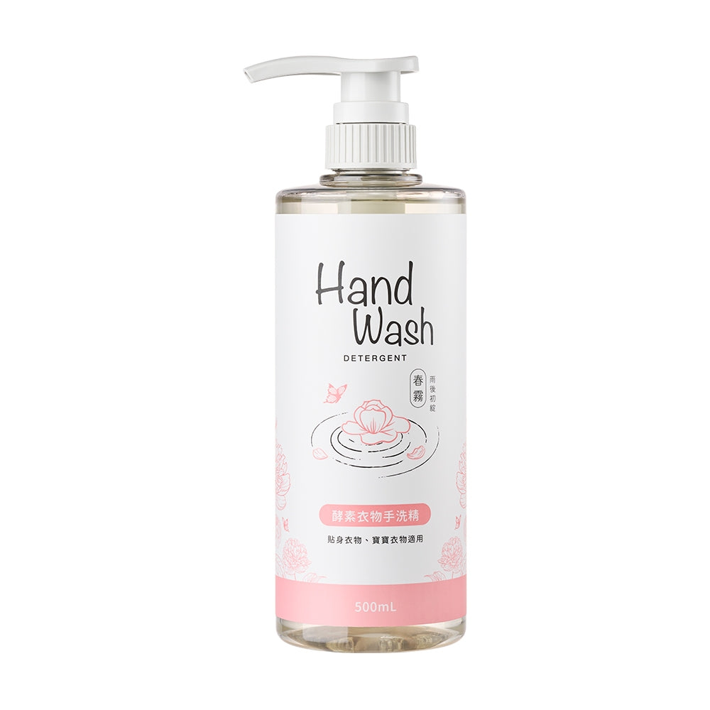 【淨毒五郎】酵素衣物手洗精 500ml/瓶 微風 春霧 植萃 不傷手