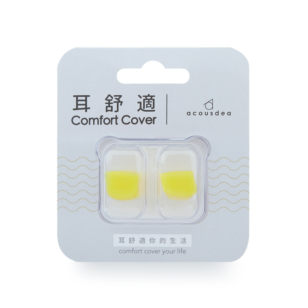 【耳酷點子】耳舒適耳塞 防噪音 防水耳塞 溫柔膚 經典款 涼感款 耳塞收納盒