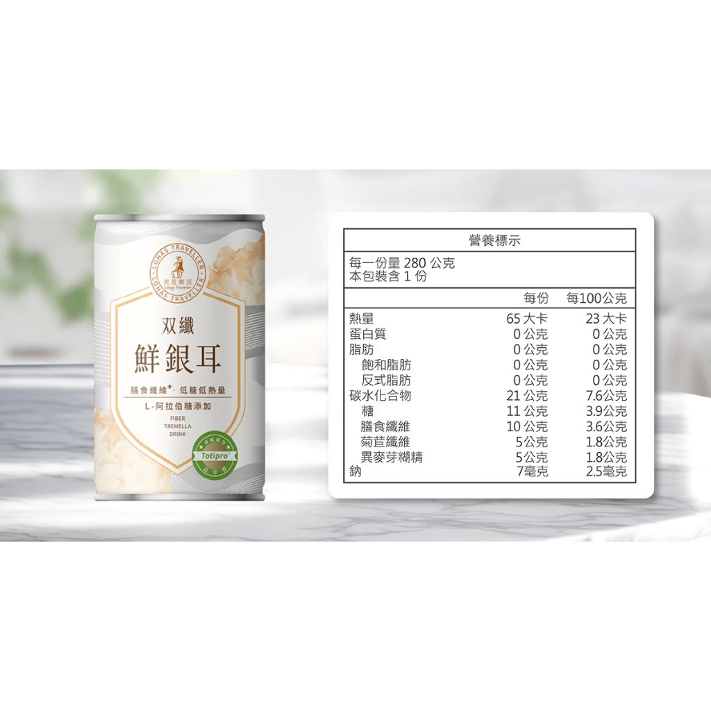 【光茵樂活】双纖鮮銀耳禮盒 280gx6罐/盒 菊苣纖維 排便順暢 膳食纖維 有機銀耳 長輩送禮 過年禮盒