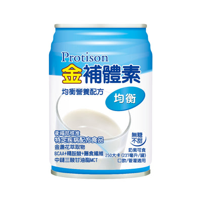 每箱贈兩罐【金補體素】優蛋白 均衡配方 鉻100 倍力 慎選1 勝力2 糖尿病 癌症 洗腎 慢性腎臟病