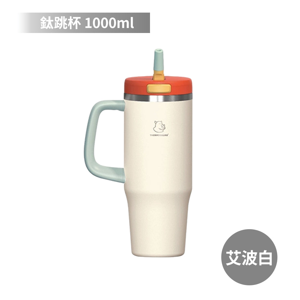 【樂唯】鈦跳杯 1000ml 鈦陶瓷保溫杯 SGS認證耐酸鹼 大容量 保溫杯 隨行杯 冰霸杯