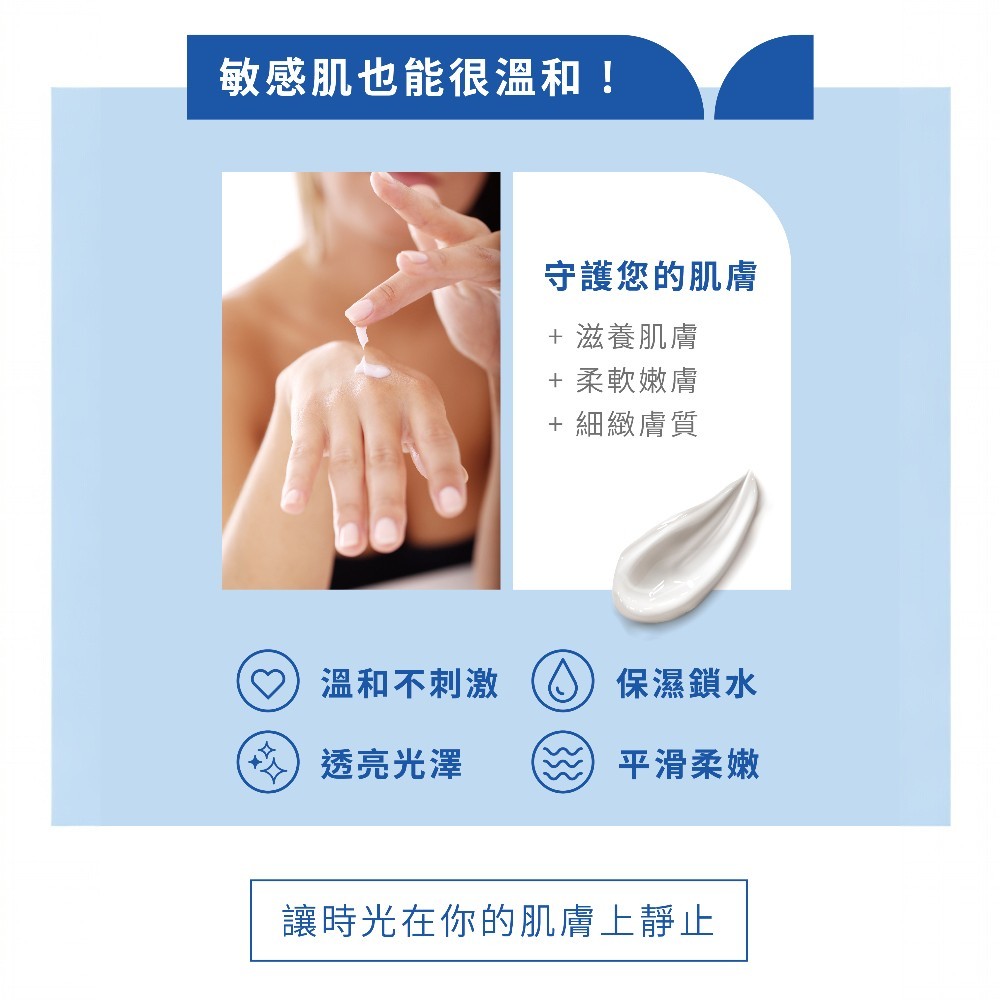 【塩萃】柚花保濕乳液 500ml/瓶 添加了玻尿酸 增加光澤 舒緩肌膚乾燥