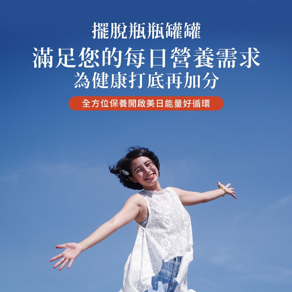 【聖伯納德Sanct Bernhard】綜合維他命B群 150顆/瓶 授權經銷 原廠公司貨 德國百年草本
