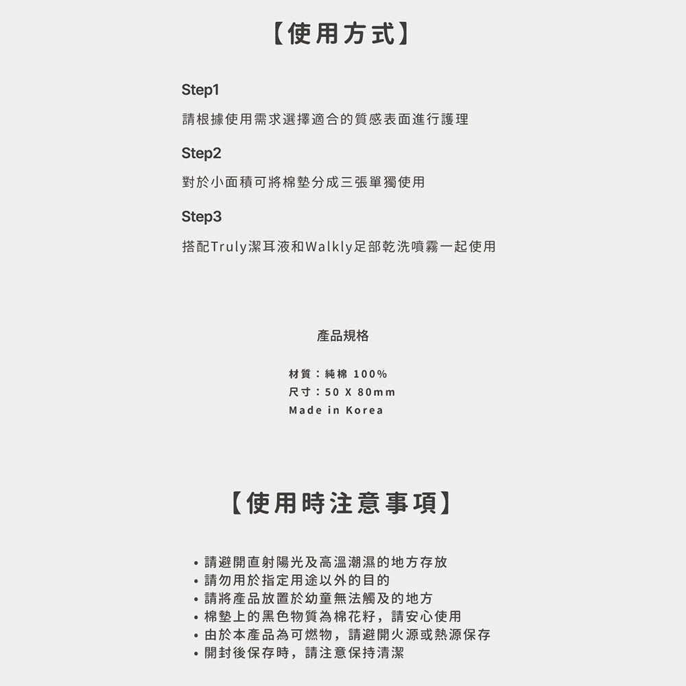 【Ricorso】Cottony高級天然棉墊 70片/盒 狗貓專用 100%天然 韓國