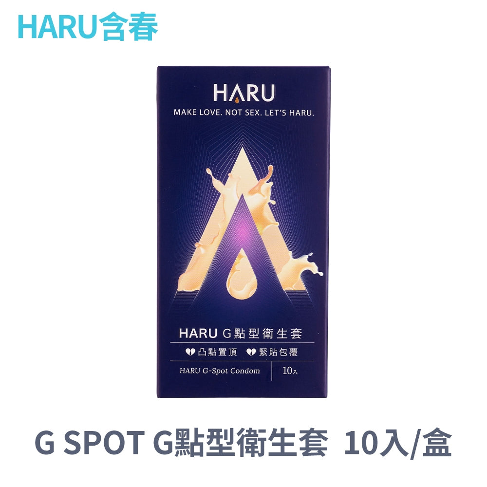 【HARU含春】衛生套系列 10入/盒 隱密包裝 0.03 提耐 G點 熱愛 超薄 天然乳膠 潤滑保險套