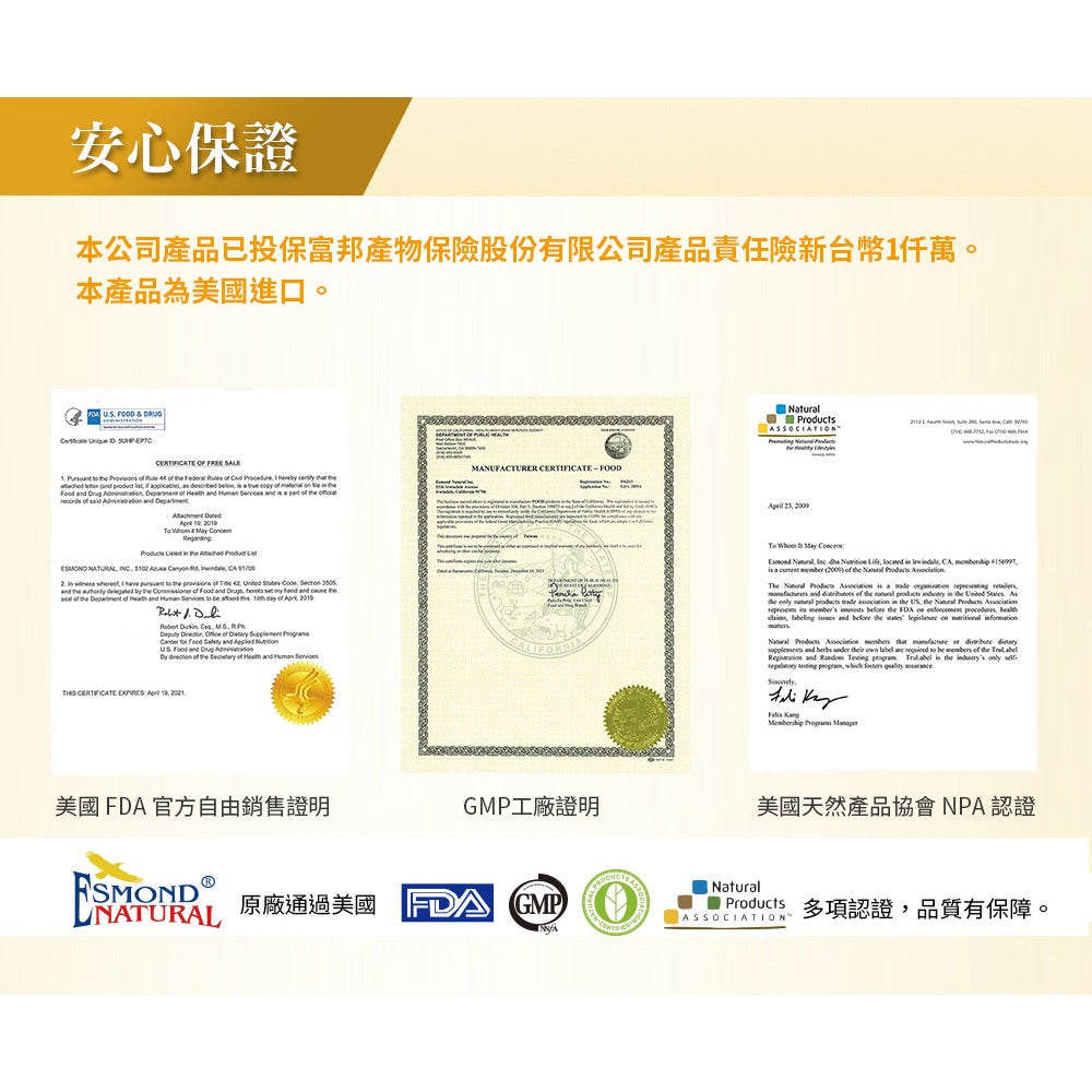 【愛司盟】孕媽咪綜合維他命膜衣錠 60粒/瓶 義大利第四代活性葉酸 美國原裝 維生素B群+維生素C 孕期補給 商品介紹圖 7