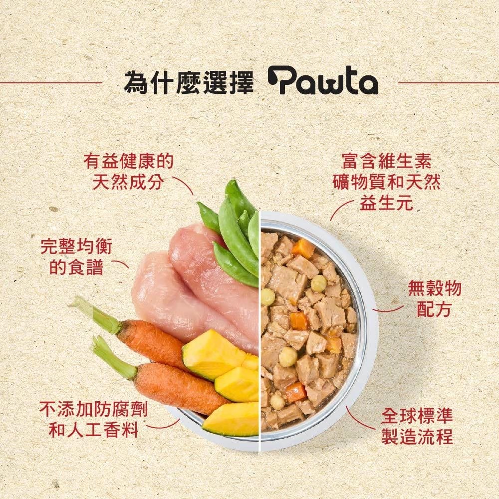 【Pawta波塔】特選凍罐 150g 全齡貓適用 嚴選鮪魚 膠凍鎖水技術 低脂高蛋白 白肉鮪魚 蝦子 雞肉 商品介紹圖 2