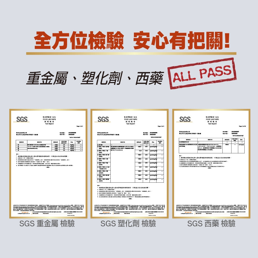 【果利生技】鋅動力馬卡鋅雙活膠囊 60顆/盒 紅黑馬卡 酵母鋅 精胺酸 BCAA 運動補給 男性保養 商品介紹圖 9