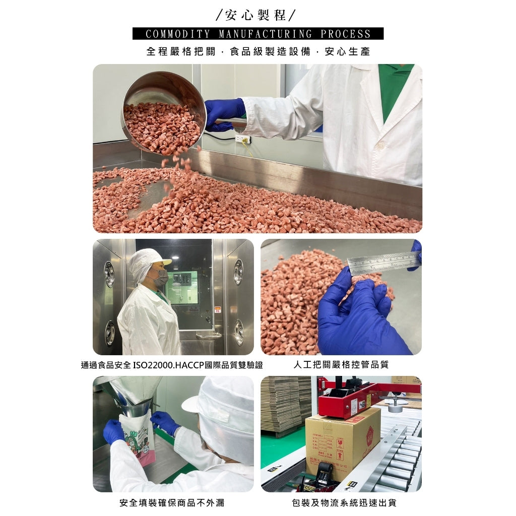 【薌園】糙米米果 70g 地瓜 南瓜 洋蔥 甜菜根 紫山藥 菠菜 台灣糙米 無麩質非油炸 無香料色素防腐劑 商品介紹圖 4