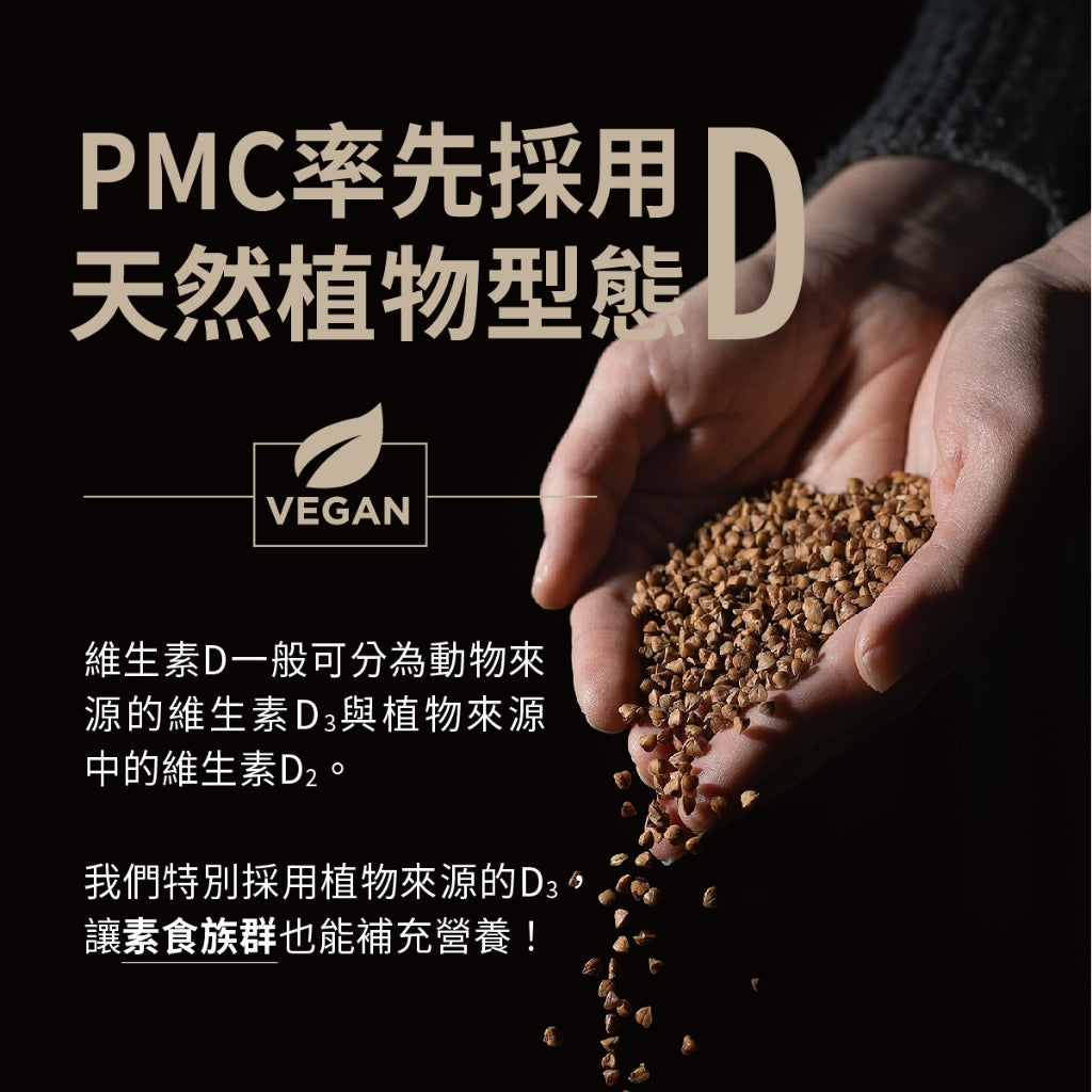 【百醫生技】蕎麥D3+C+硒膠囊 60顆/盒 全素D3+緩釋維生素C+硒酵母 天然植萃 全素可食 日常補給 商品介紹圖 4