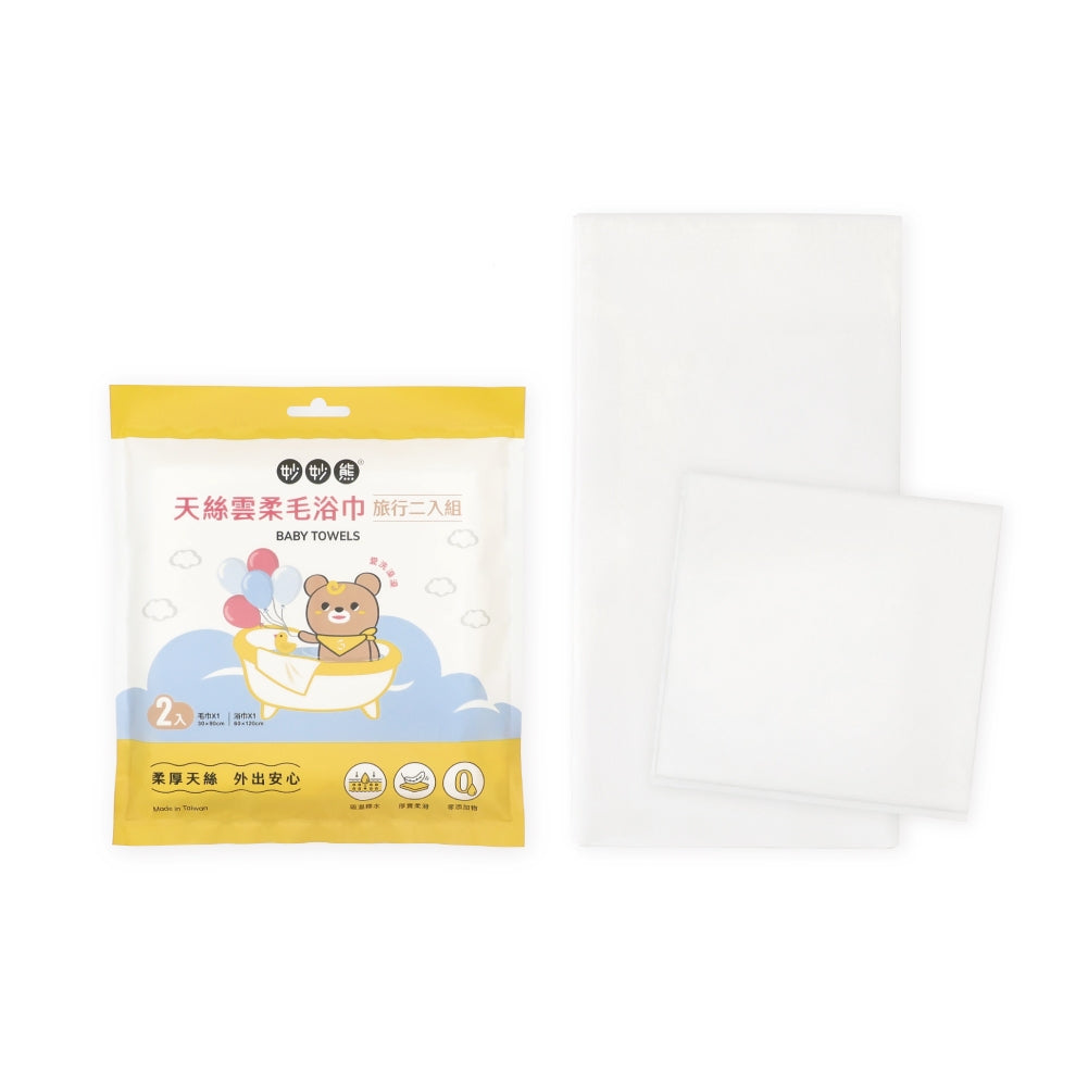 【妙妙熊】天絲雲柔毛浴巾 2入/4入組 天絲觸感 萊賽爾纖維 厚實吸水不掉絮 嬰幼兒浴巾 旅行適用 台灣製造