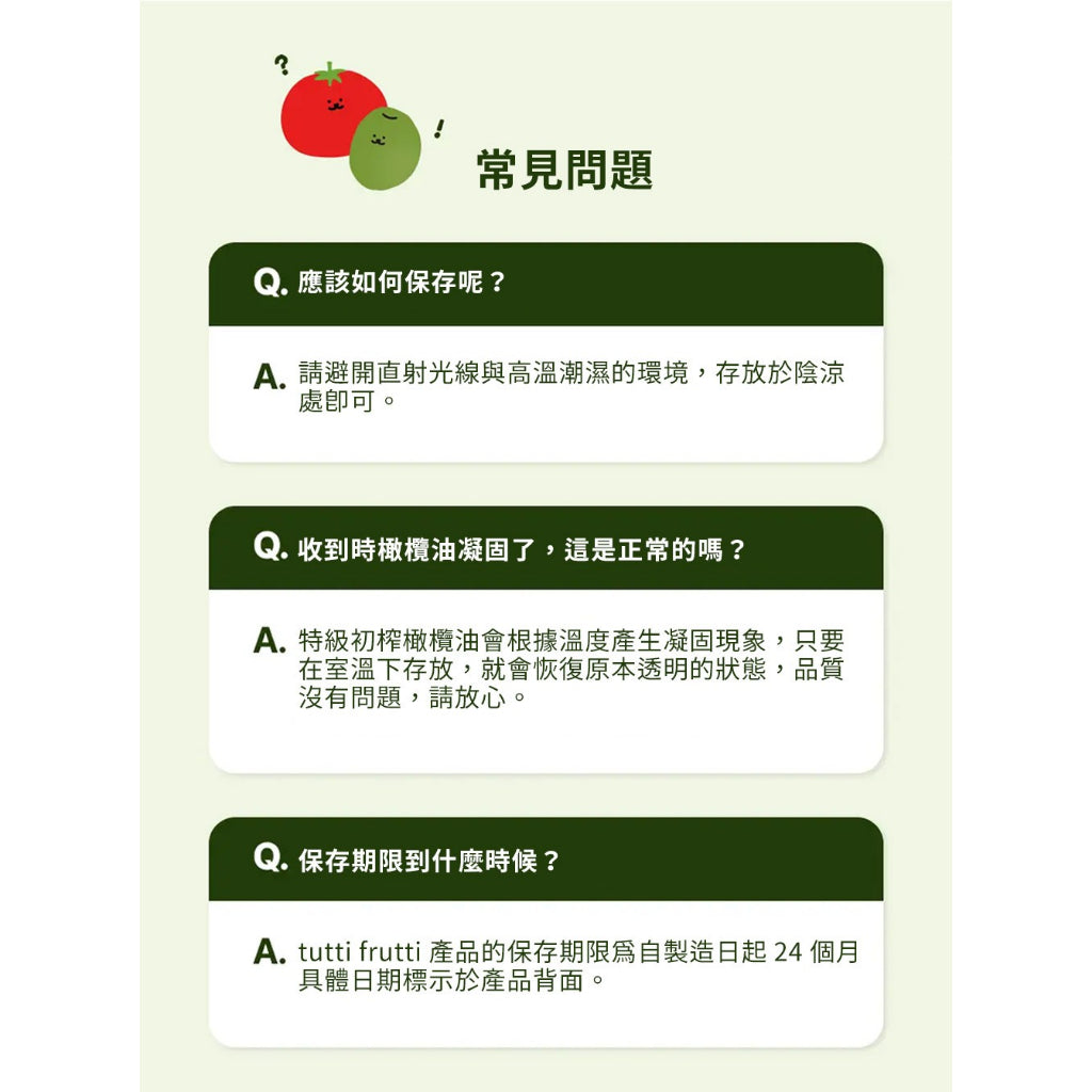 【tutti frutti】番茄原汁特級初榨橄欖油 14包/盒 韓國熱銷 地中海飲食 橄欖油+番茄汁 隨身包 商品介紹圖 10