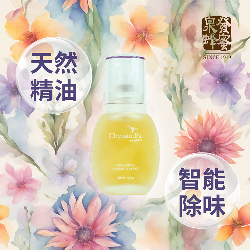 【泉發蜂蜜】繁花漫舞腋下香芬噴霧 30ml/盒 茉莉/檀香 智能消味科技 雙香調 清新舒爽 持久淨味 商品介紹圖 5