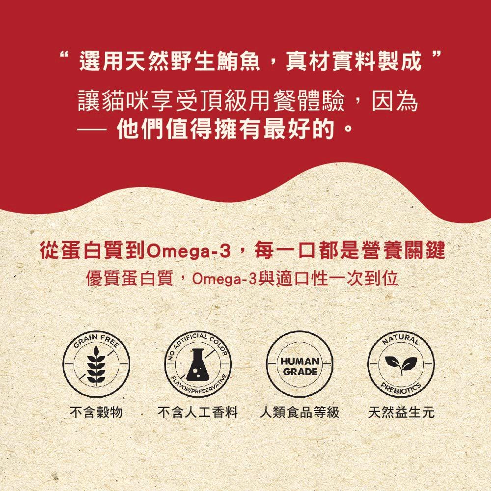 【Pawta波塔】特選凍罐 150g 全齡貓適用 嚴選鮪魚 膠凍鎖水技術 低脂高蛋白 白肉鮪魚 蝦子 雞肉 商品介紹圖 1