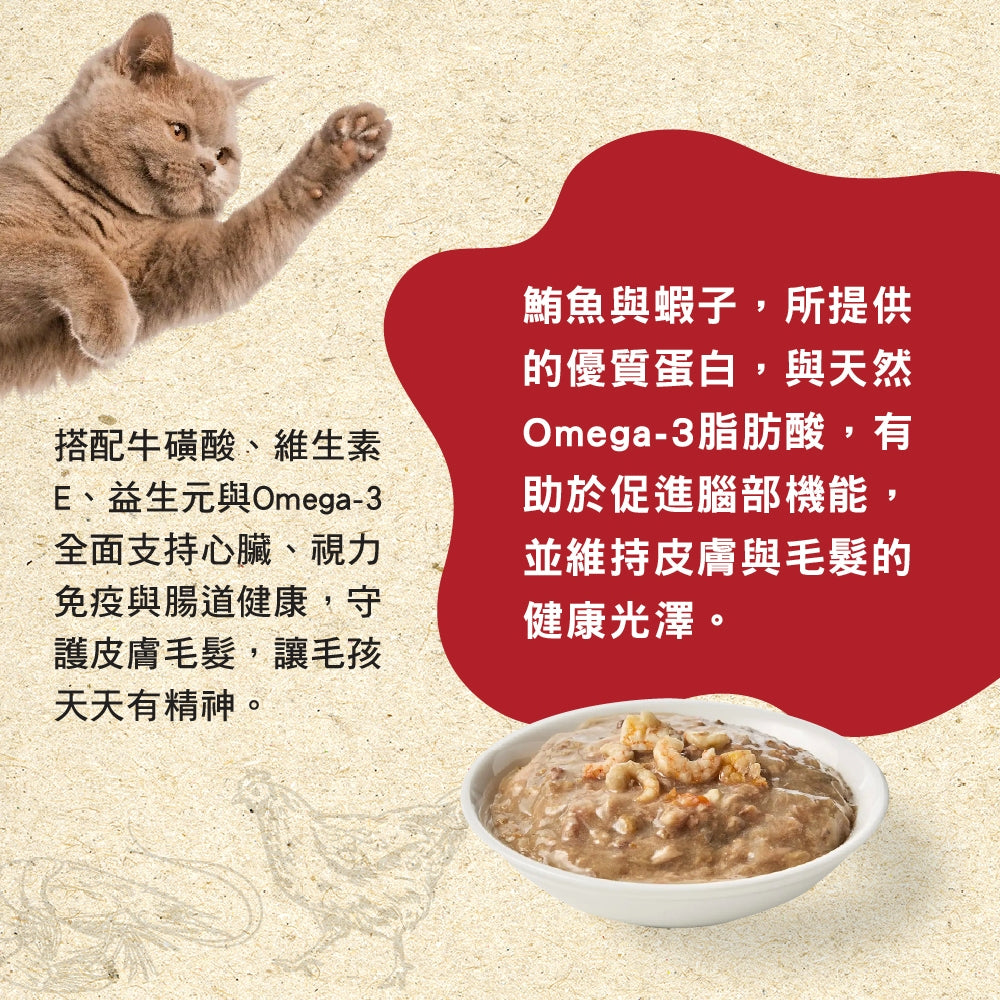 【Pawta波塔】 貓主食餐包 70g/包 五種口味 肉泥質地 無穀配方 天然益生元 全齡貓適用 貓咪主食【壹品商城】 商品介紹圖 9