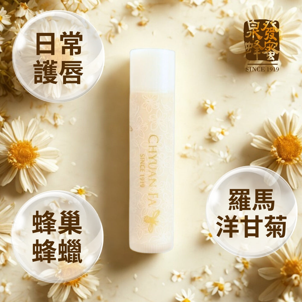 【泉發蜂蜜】蜂巢護唇膏 5g/支 蜂巢精華 山茶花油 蜂王乳 多款香氛選擇 輕盈不黏 植萃潤護 保護鎖水 商品介紹圖 6
