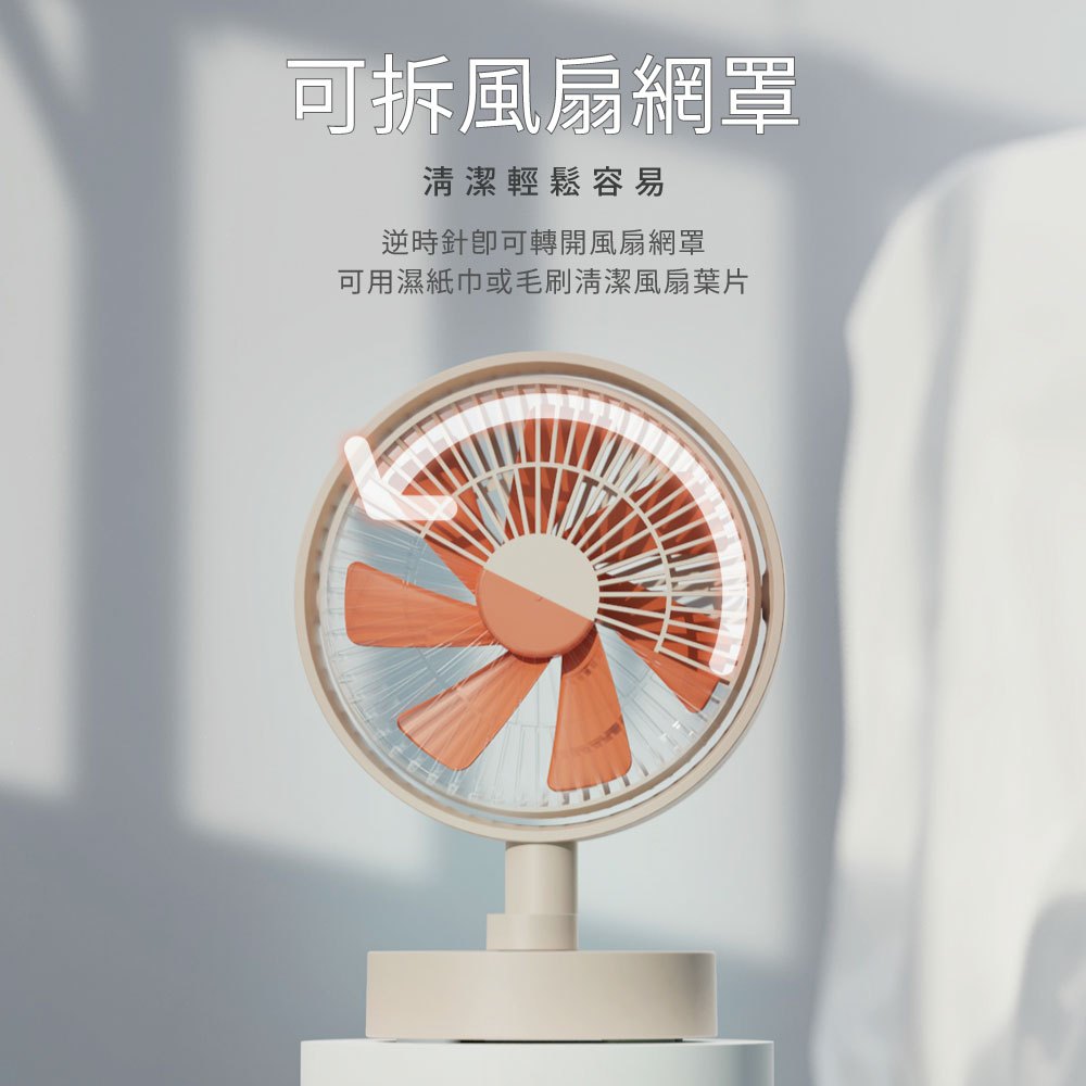 【向物】桌面風扇-羽 太空銀/杏色 七羽扇葉設計 無極調速 柔風低噪 數位顯示 辦公居家 桌面風扇 桌面小物 商品介紹圖 6