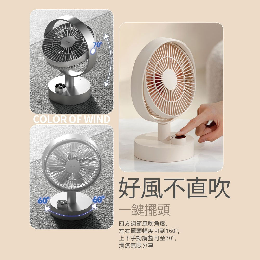 【向物】桌面風扇-羽 太空銀/杏色 七羽扇葉設計 無極調速 柔風低噪 數位顯示 辦公居家 桌面風扇 桌面小物 商品介紹圖 3