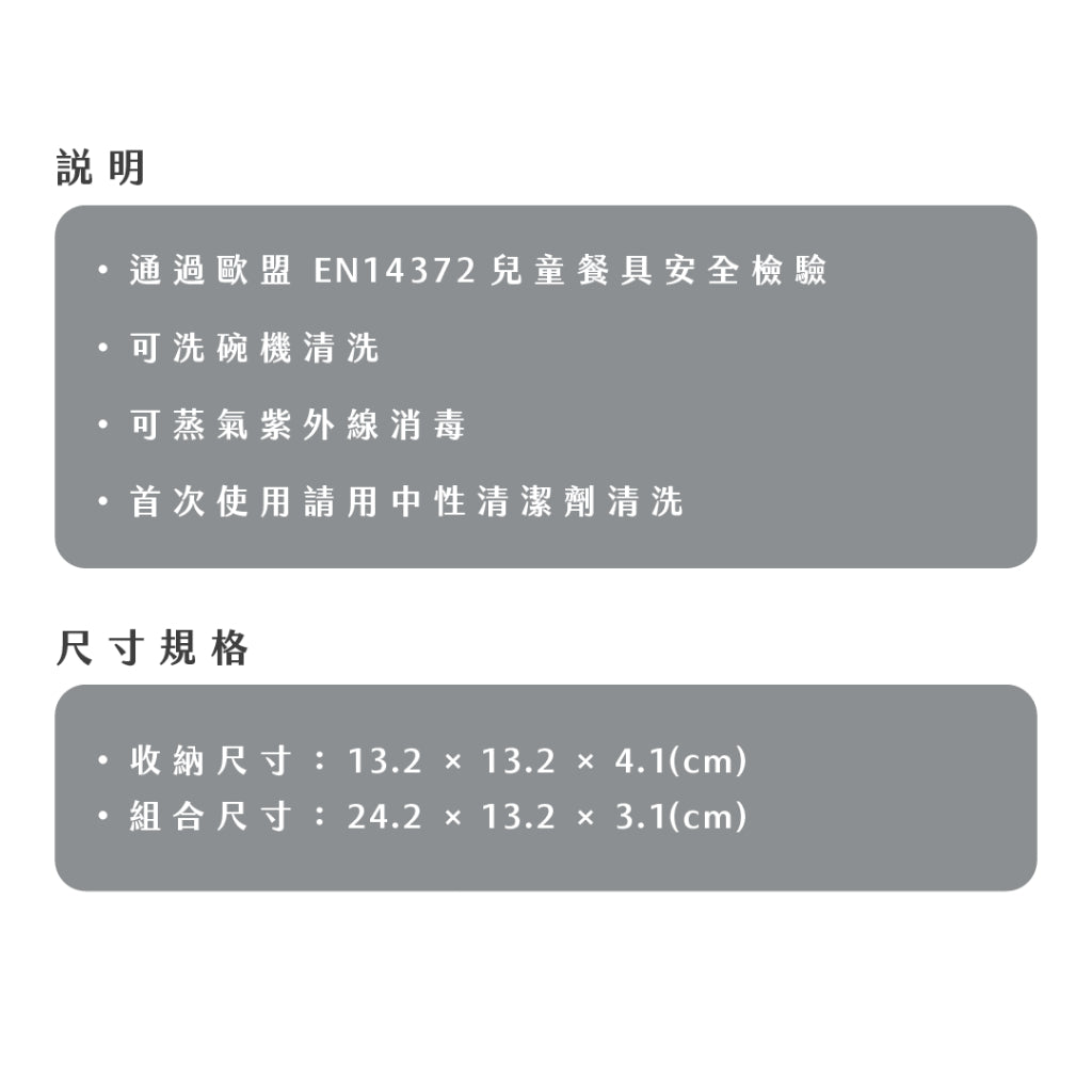 【2angels】矽膠拼圖餐盤 1入(含蓋) 兩色可選 德國認證 食品級矽膠 幼兒餐盤 防塵上蓋 加熱耐高溫 商品介紹圖 11