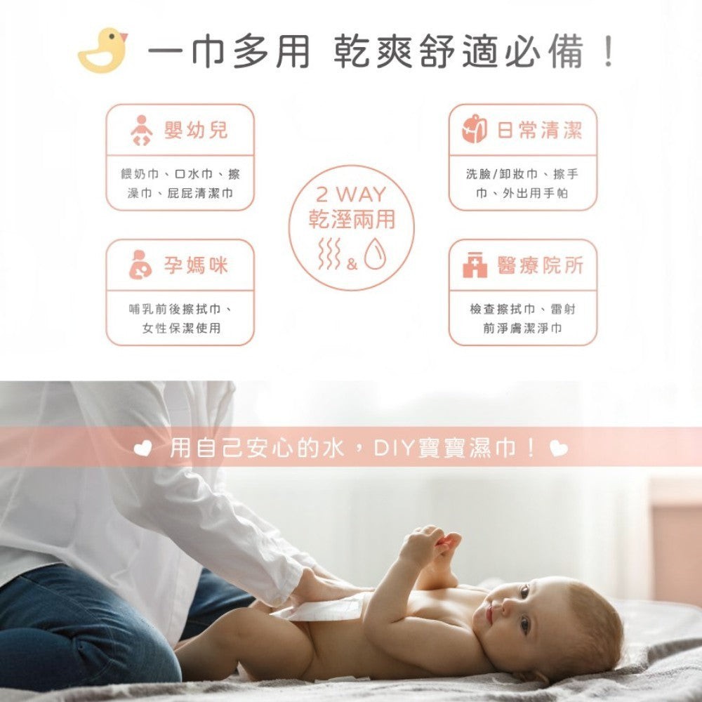 【妙妙熊】特厚護理巾 20張/包 乾濕兩用 厚磅紗布巾 不易破 寶寶照護 嬰兒照護清潔巾 台灣製造 商品介紹圖 4