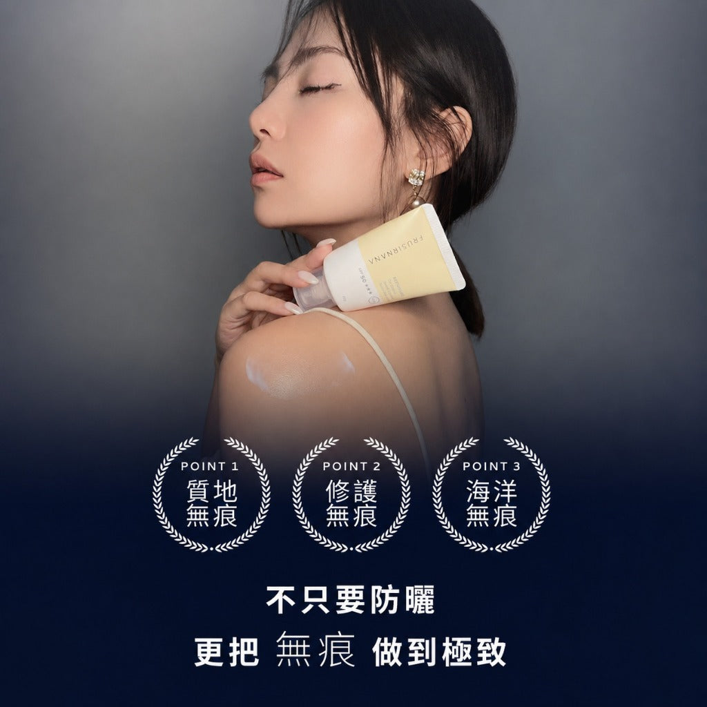 【美膚娜娜】REPAIRING 友善海洋防曬水凝乳 45g SPF50 菸鹼醯胺 燕麥萃取 清爽保濕 無添加 商品介紹圖 2