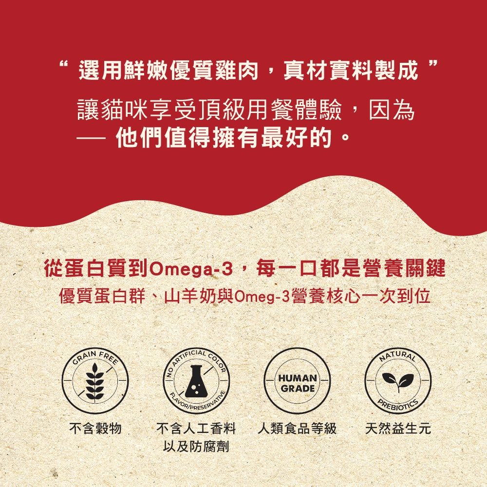 【Pawta波塔】 貓主食餐包 70g/包 五種口味 肉泥質地 無穀配方 天然益生元 全齡貓適用 貓咪主食【壹品商城】 商品介紹圖 1
