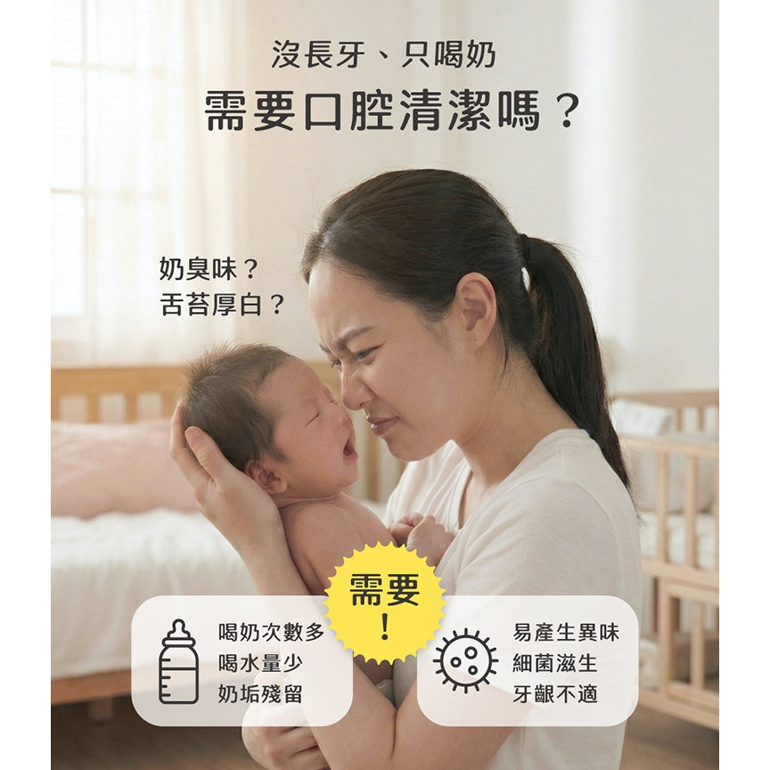 【妙妙熊】口腔清潔巾 200張/盒 網紋材質 親膚不刮 沾水使用 嬰幼兒口腔護理 日常清潔 商品介紹圖 2