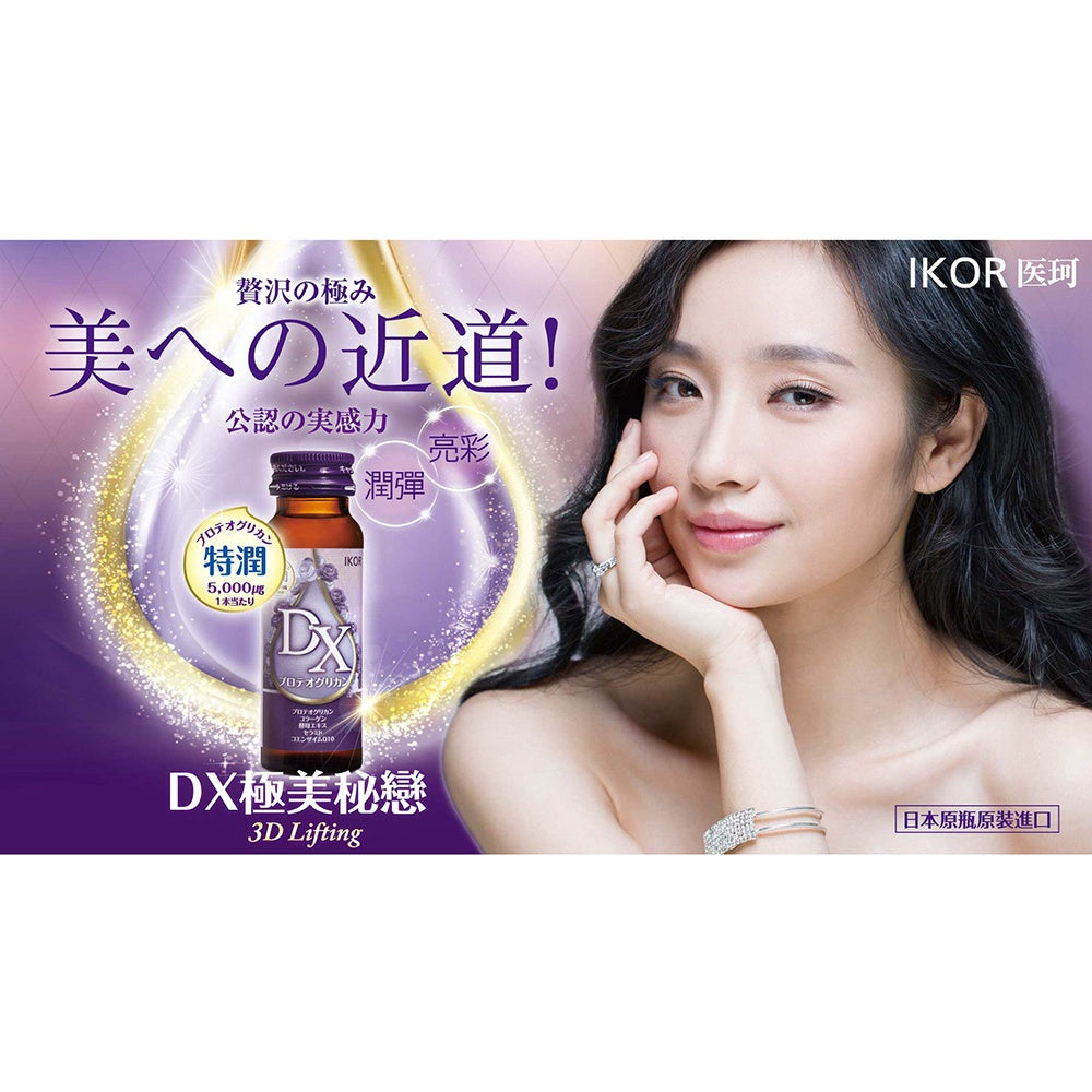 【IKOR醫珂】DX極美秘戀膠原蛋白飲 50mlx6瓶裝 日本製 蛋白聚醣 水潤飽實 透亮光彩 膠原蛋白胜肽