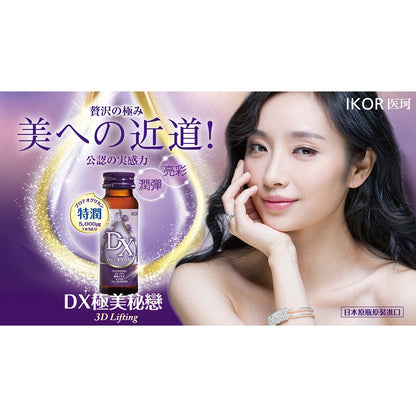 【IKOR醫珂】DX極美秘戀膠原蛋白飲 50mlx6瓶裝 日本製 蛋白聚醣 水潤飽實 透亮光彩 膠原蛋白胜肽
