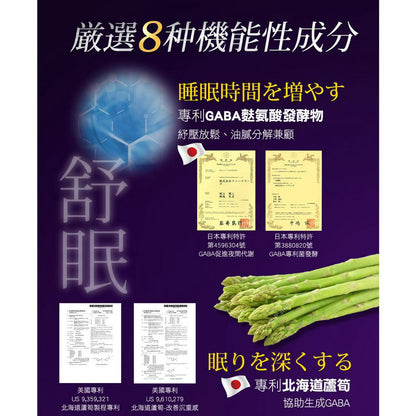【船井生醫】burner倍熱 夜孅胺基酸EX PLUS 40粒/盒 進化版 船井funcare 公司貨
