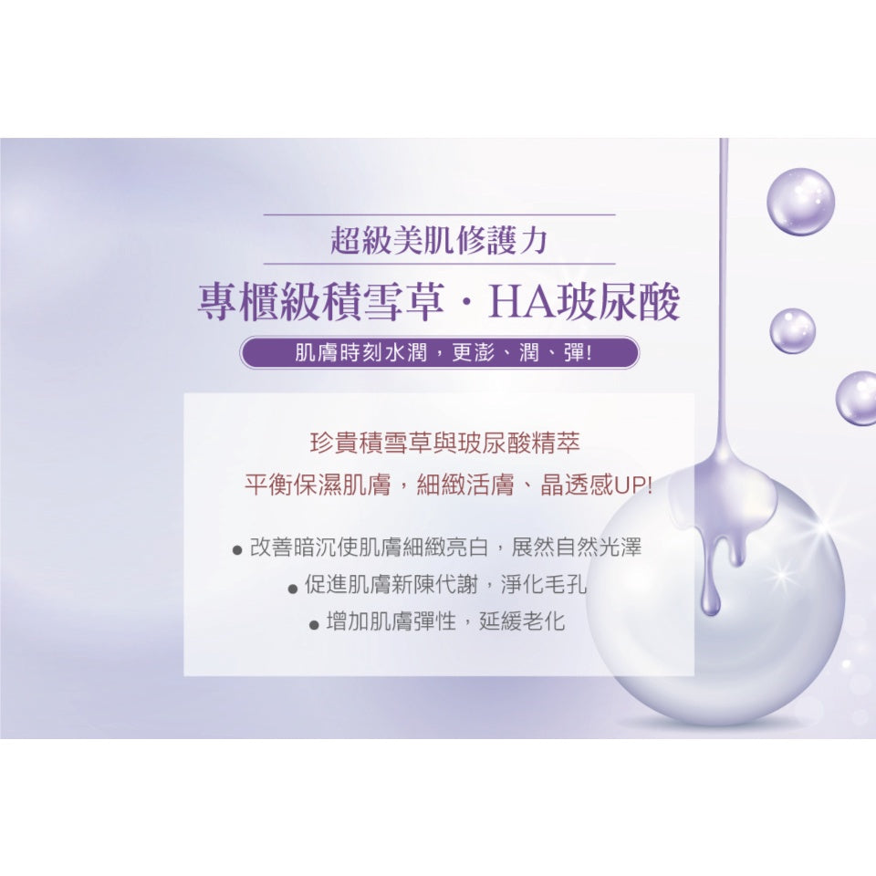 【澎澎】沐浴乳補充包 700g 多款可選 澎澎沐浴乳 香浴乳 水嫩清爽/亮澤滋潤/倍潤保濕/漾采緊緻/